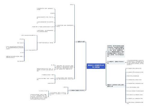 图案设计人教版数学九年级上册教案 图案设计人教版数学九年级上册教案