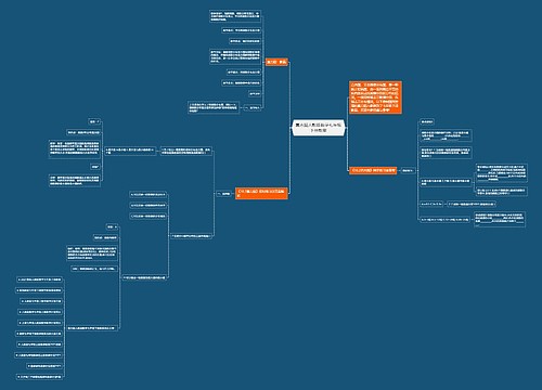 直方图人教版数学七年级下册教案 直方图人教版数学七年级下册教案