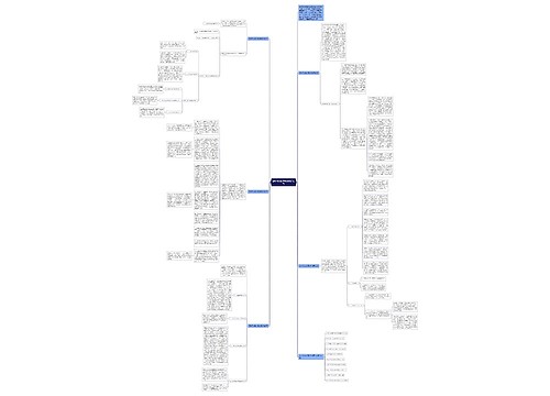 初中政治教师教学教研总结