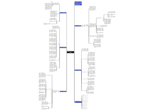 数学教师个人工作心得全新总结 数学教师个人工作心得全新总结