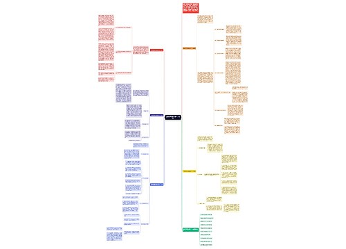 任课老师英语教学个人总结