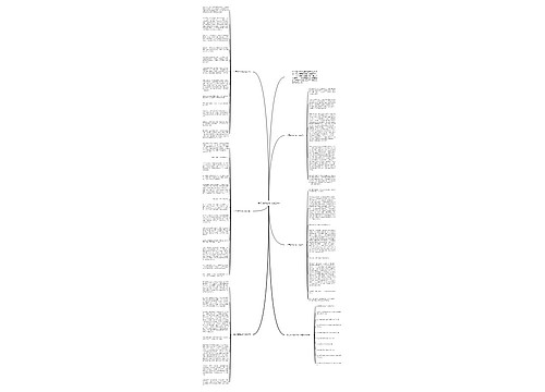 关于底气的作文800字