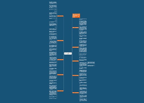 变形记作文六年级450字10篇 变形记作文六年级450字10篇