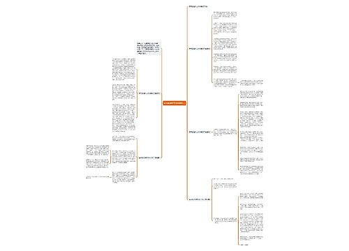 春节旅游作文800字初二 春节旅游作文800字初二
