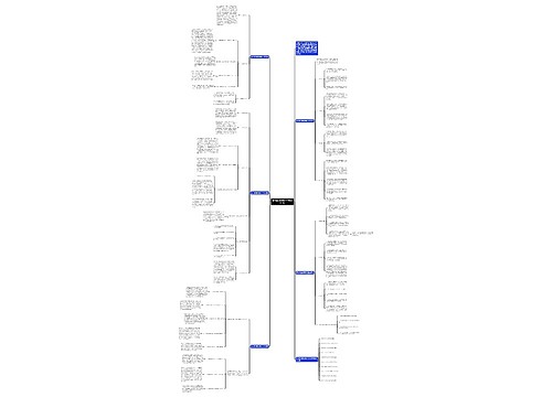 高中政治教师教学工作总结5篇