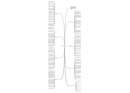 美丽的夏天七年级作文800字7篇