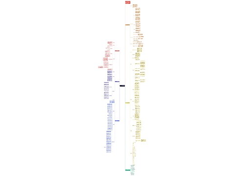 小学一年级数学小册教学计划 小学一年级数学小册教学计划