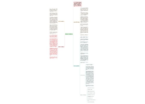 家乡名人作文800字左右