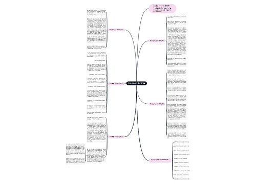 学会宽容七年级作文5篇