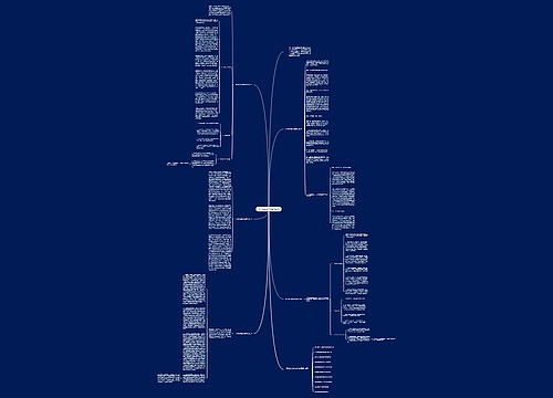 高中政治教学总结与反思