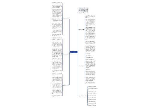 最新丰收作文800字