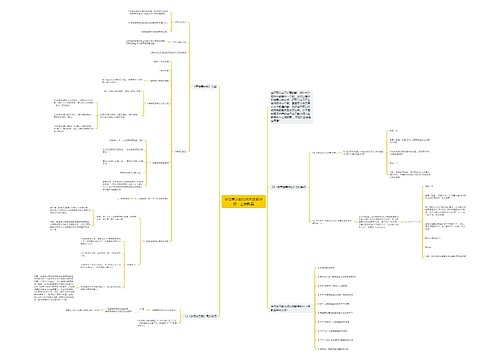 字母表示数北师大版数学初一上册教案 字母表示数北师大版数学初一上册教案