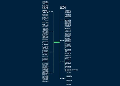 宽容初一作文700字七篇