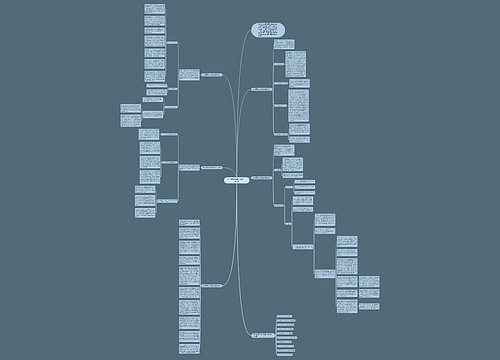 初中思想政治教师教学工作总结