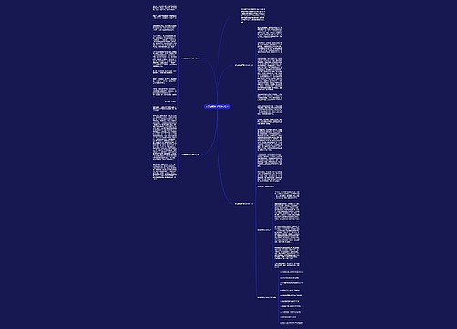 秋日暖阳作文700字以上