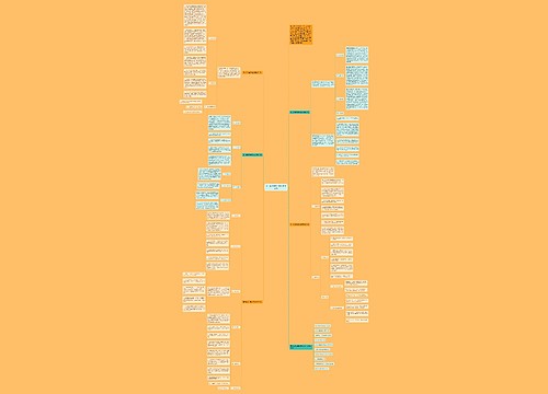 高一数学主要的系统教学计划