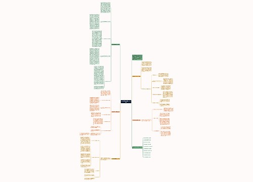 政治教师教学教育工作总结