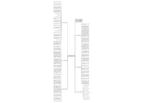 九年级一模得失作文5篇