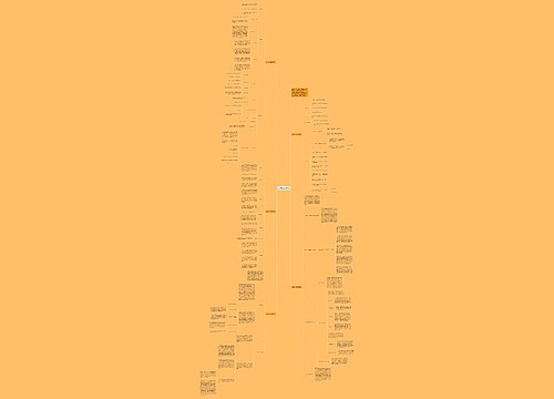九年级上数学教案 九年级上数学教案