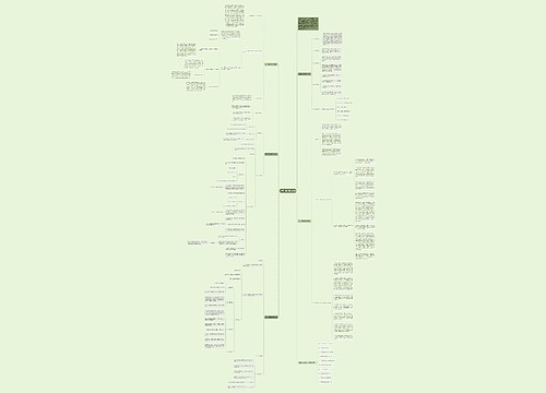 初三上数学教学计划 初三上数学教学计划