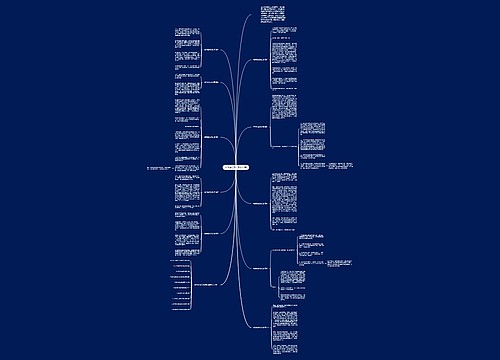 数学考试后的反思10篇 数学考试后的反思10篇
