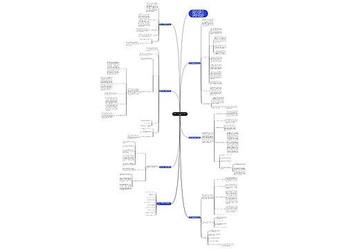 数学二年级下册教学工作总结