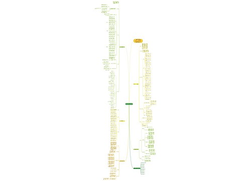 数学小班幼儿园的教学计划 数学小班幼儿园的教学计划
