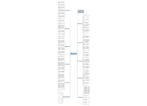 夏天来了作文初一500字10篇