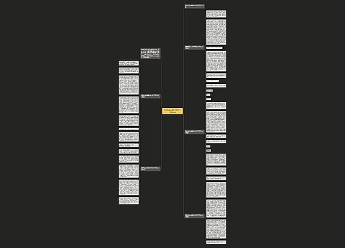 我的同桌五年级作文800字怎么写