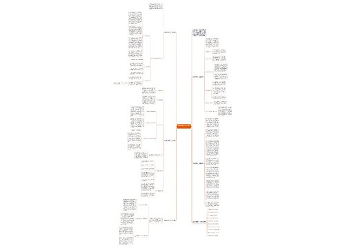 政治老师教学个人工作总结