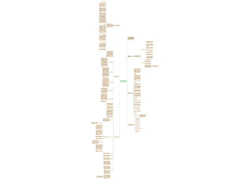 2021数学年度教学工作总结 2021数学年度教学工作总结