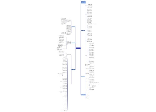 数学新学期教学计划怎么写 数学新学期教学计划怎么写