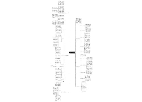 四年级小学数学的教学方法