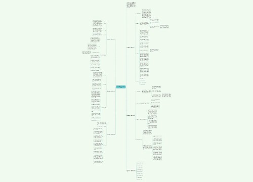 高中英语高二上学期教学计划