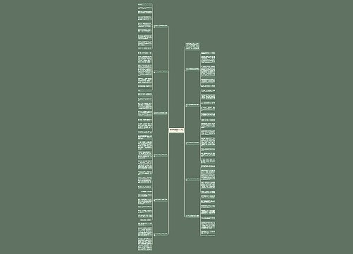 2023年家乡的风俗六年级作文