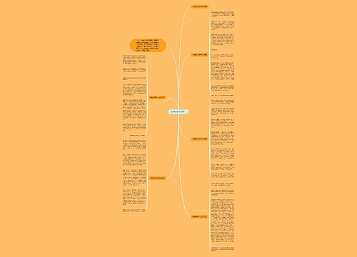 我的朋友作文初三 我的朋友作文初三