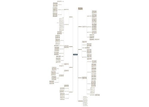六年级数学下册教学总结7篇 六年级数学下册教学总结7篇