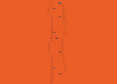 人教版七年级数学第五章教案文案 人教版七年级数学第五章教案文案