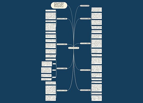 过大年六年级作文300字