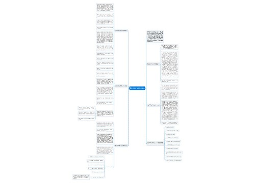 新的开始作文600字左右