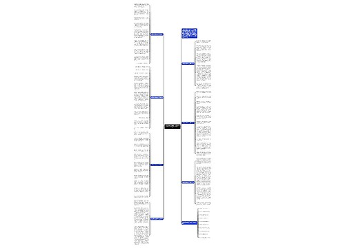 忘记该忘记的初二满分作文 忘记该忘记的初二满分作文