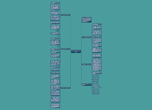 爱让生活更美好七年级作文600字