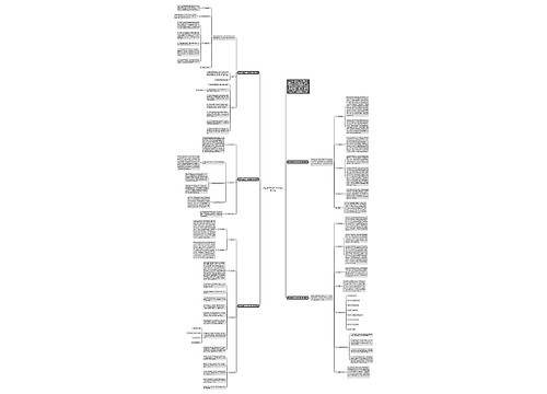 七年级下学期数学学科教学计划 七年级下学期数学学科教学计划