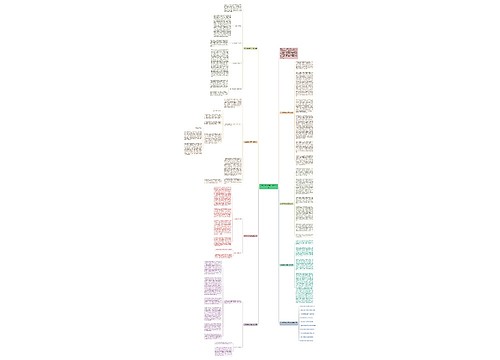 七年级政治教学工作总结7篇