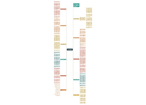 家乡的风俗优秀作文600字六年级10篇