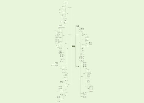 北师大数学五年级下册教案例文