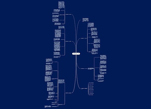 政治教师期末教学工作总结万能