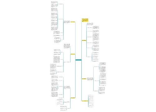数学教学过程感悟总结 数学教学过程感悟总结