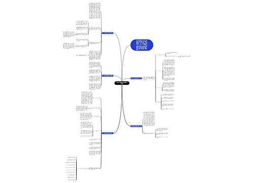 幼儿数学老师的最新教学反思 幼儿数学老师的最新教学反思
