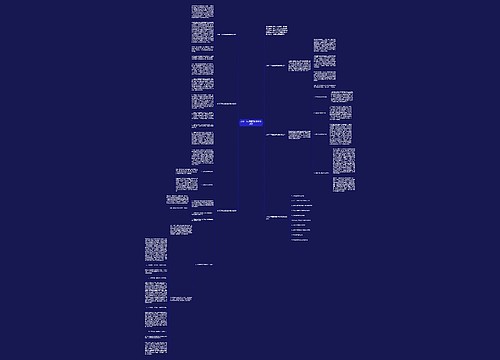 小学二年级通用数学教学反思 小学二年级通用数学教学反思